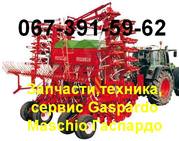 Сеялки прямого посева (Mini-,  No-Till)  Гаспардо (Gaspardo)  