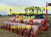 АКЦИЯ! Пропашные сеялки точного высева GASPARDO серии SP по цене - 195