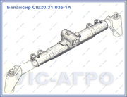 Балансир Т-16  (СШ20.31.035-1А)