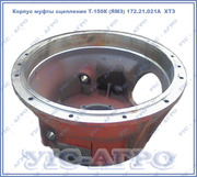 Корпус муфты сцепления Т-150 К (ЯМЗ) 172.21.021А  ХТЗ    