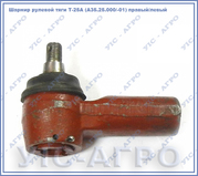Шарнир (наконечник) рулевой тяги Т-25А в сборе (А35.25.000/-01) правый