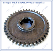 Шестерня КПП Т-25А (А25.37.119) Z=42 ведомая 1 ,  2 и замедленной перед