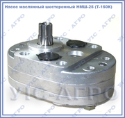 Насос масляный шестеренный НМШ-25   