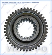 Шестерня КПП Т-150К (151.37.235-5) Z=42/18 включения ходоуменьшителя 