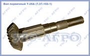 Вал первичный  коробки передач Т-25А (7.37.102-1) Z=20  