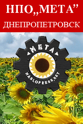 Виробник сільгоспобладнання ТОВ НВО МЕТА