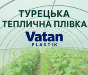 Надійна плівка для теплиць Vatan Plastik