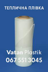 Міцна,  УФ-стійка плівка для теплиць Vatan Plastik